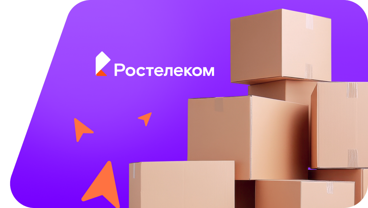 Переезд в новую квартирув село Байталлы (Республика Башкортостан)
